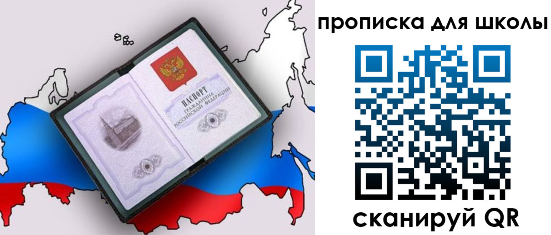 временная регистрация адрес в Кемеровской области